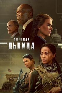 TV Shows from Андрей Фролов