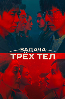 Cериалы от Андрей Фролов