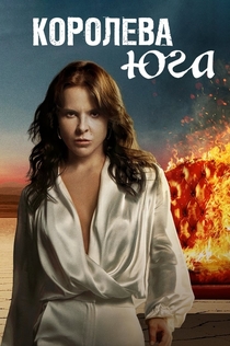 Cериалы от Альбина 