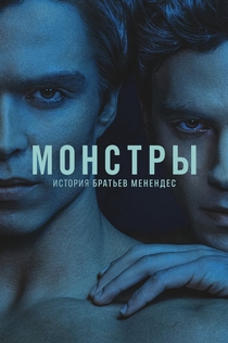 Cериалы от Андрей Фролов