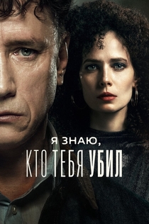 Cериалы от Андрей Фролов