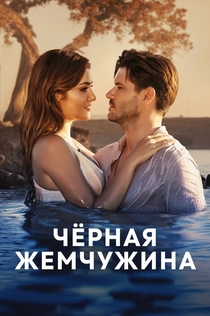 Cериалы от Ольга Сафонова