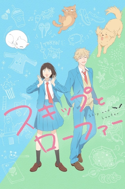 Долой безделье! | 2023