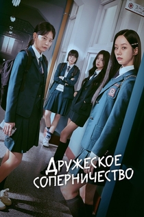 Cериалы от Михаэлла Лемантова