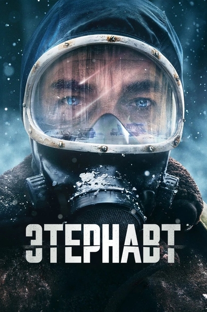 Cериалы от Таня Ермолова