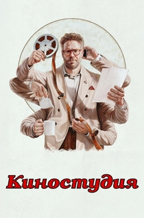 Series de Андрей Фролов