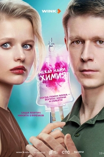 Cериалы от natalia  bliumova