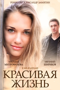 Cериалы от Мария 