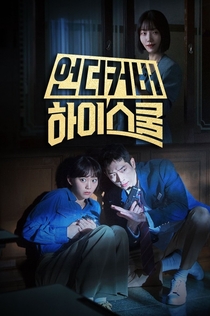 Cериалы от Arina Fleißig