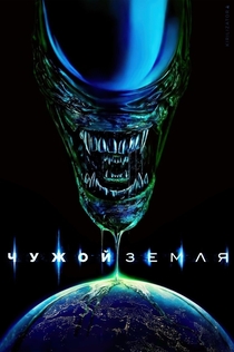 Cериалы от Андрей Фролов