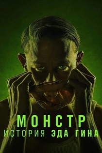 Series de Андрей Фролов