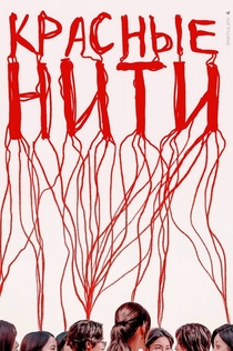 Cериалы от Arina Fleißig