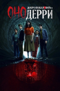 Cериалы от Таня Ермолова