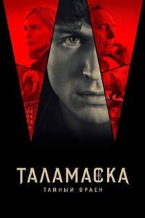 Cериалы от Таня Ермолова