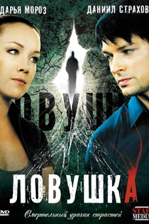 Cериалы от POLI K