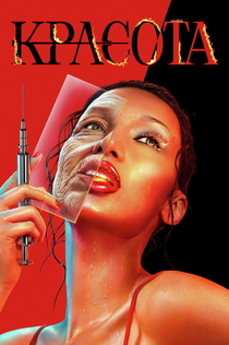 Cериалы от Таня Ермолова