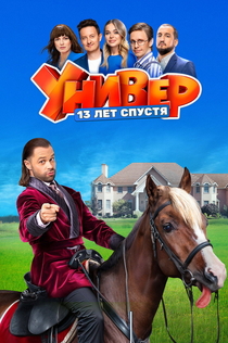 Серіали від POLI K
