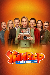 Серіали від POLI K