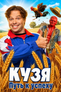 Серіали від POLI K