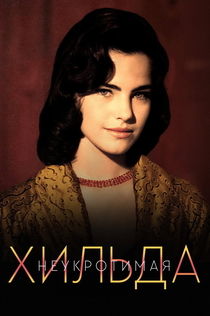 Series de Таня Ермолова