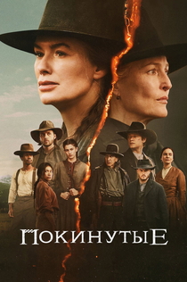 Cериалы от Таня Ермолова