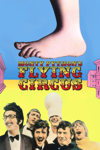 Летающий цирк Монти Пайтона | 1969
