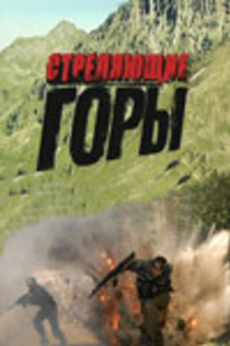 Series de Таня Ермолова