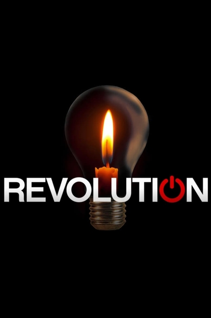 Революция | 2012