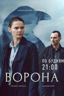 Cериалы от Виктор Деренский