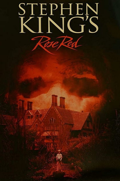 Особняк «Красная роза» | 2002