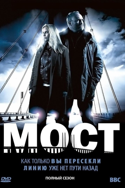 Cериалы от Daria Simlirr