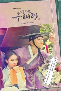 Cериалы от Kirinchik 