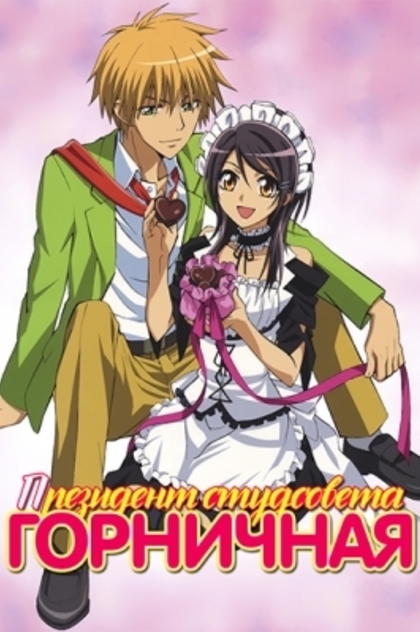 Cериалы от Екатерина Рыжкова