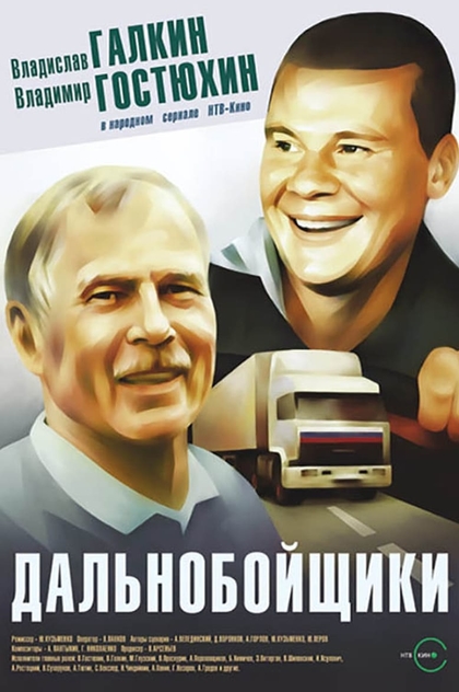 Cериалы от Алеся 