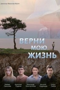 Series de Ксения 