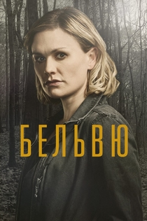 Cериалы от Эльвира Эсс