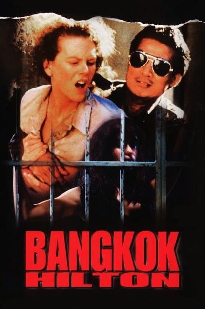 Бангкок Хилтон | 1989