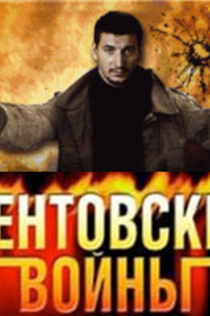 Cериалы от Артем А