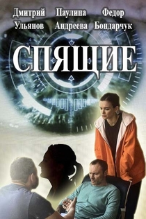 Cериалы от Артем А