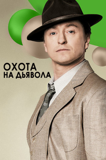 Cериалы от Артем А