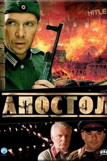 Cериалы от Артем А