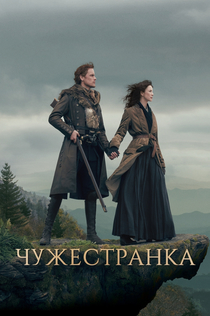 Cериалы от Элизабет Лу