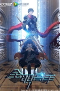 Серіали від Илья Night-Review