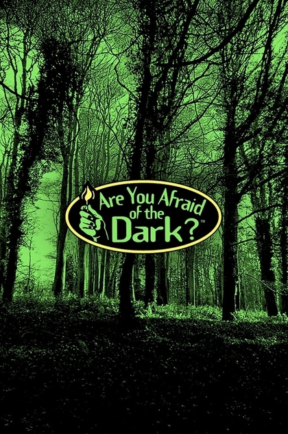 Боишься ли ты темноты? | 1992
