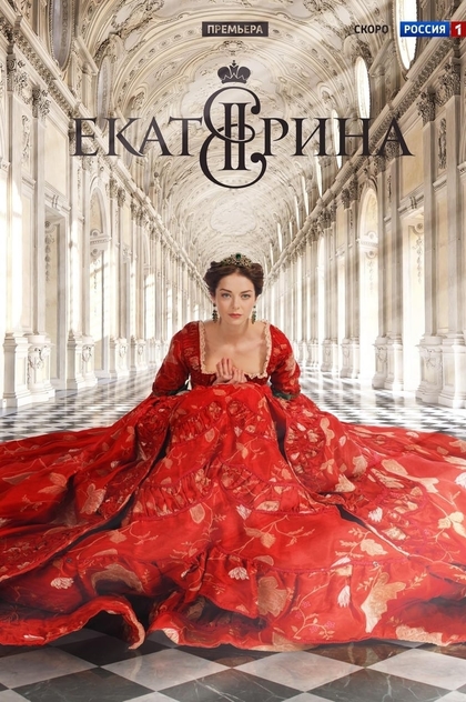 Екатерина | 2014