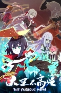 Cериалы от Белая Колдунья