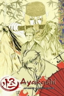 Cериалы от Белая Колдунья