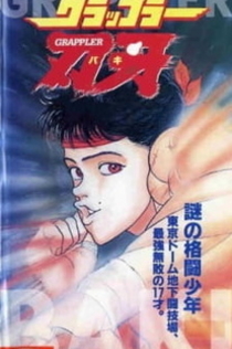 Серіали від Илья Night-Review