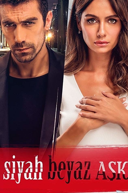 Чёрно-белая любовь | 