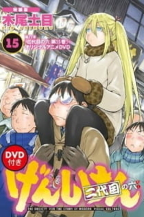 Серіали від Илья Night-Review